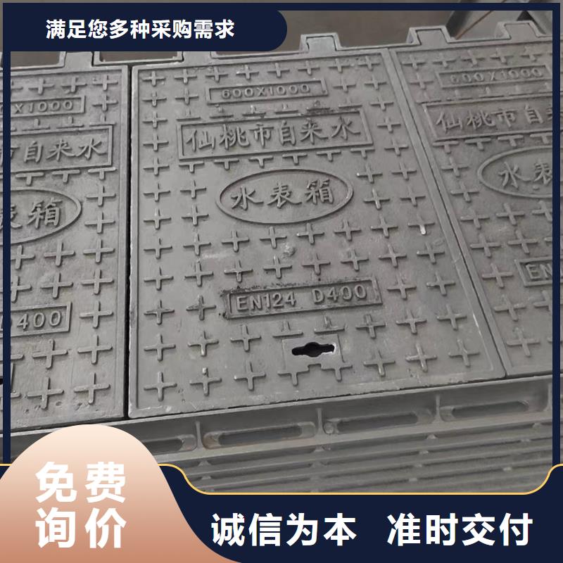 雨水井盖生产销售建通铸造厂家