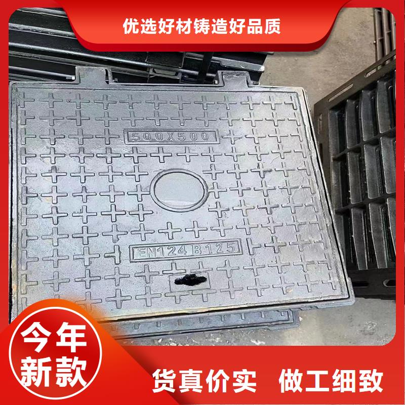 水表箱井盖价格优惠建通铸造厂家