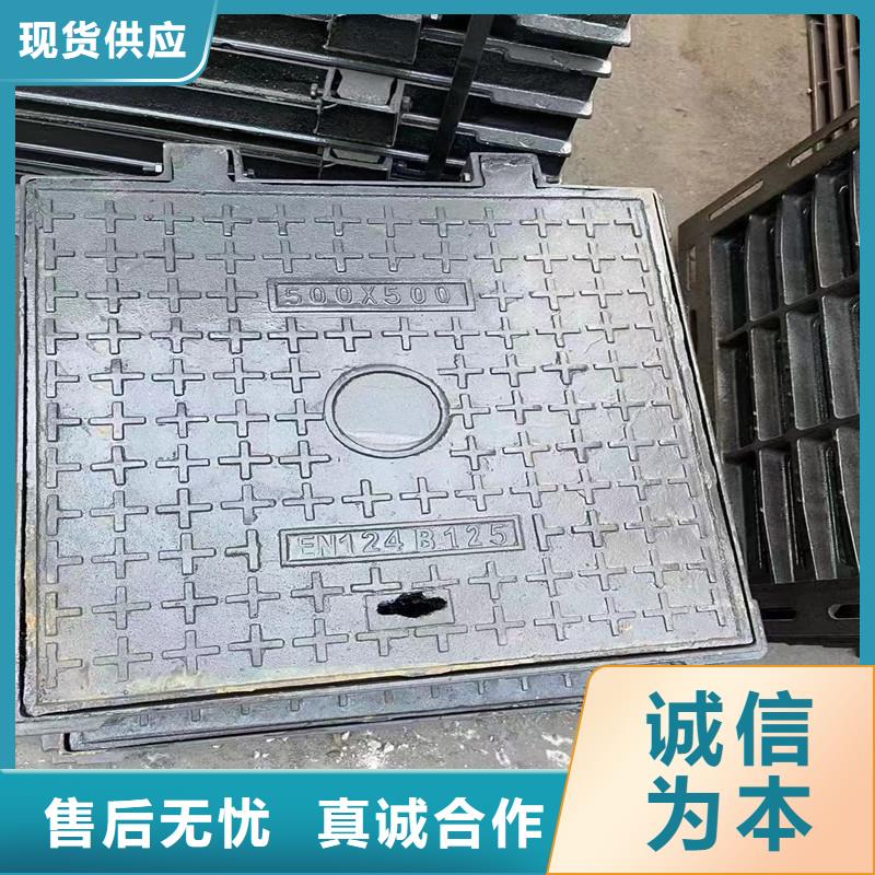雨水井盖定做生产建通铸造厂家