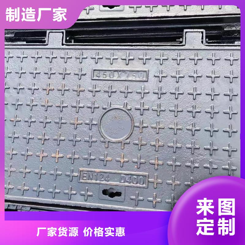 球墨铸铁井盖700*800专业生产厂家建通铸造厂家