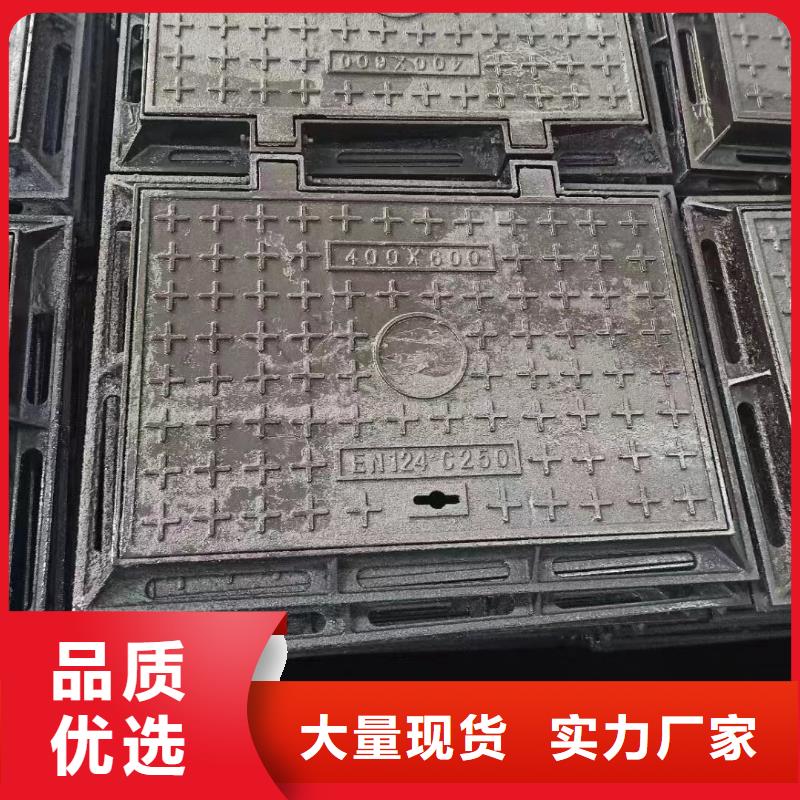 白沙县重型井盖生产销售建通铸造厂家