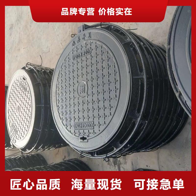 DN800*900污水井盖球墨铸铁价格优惠建通铸造