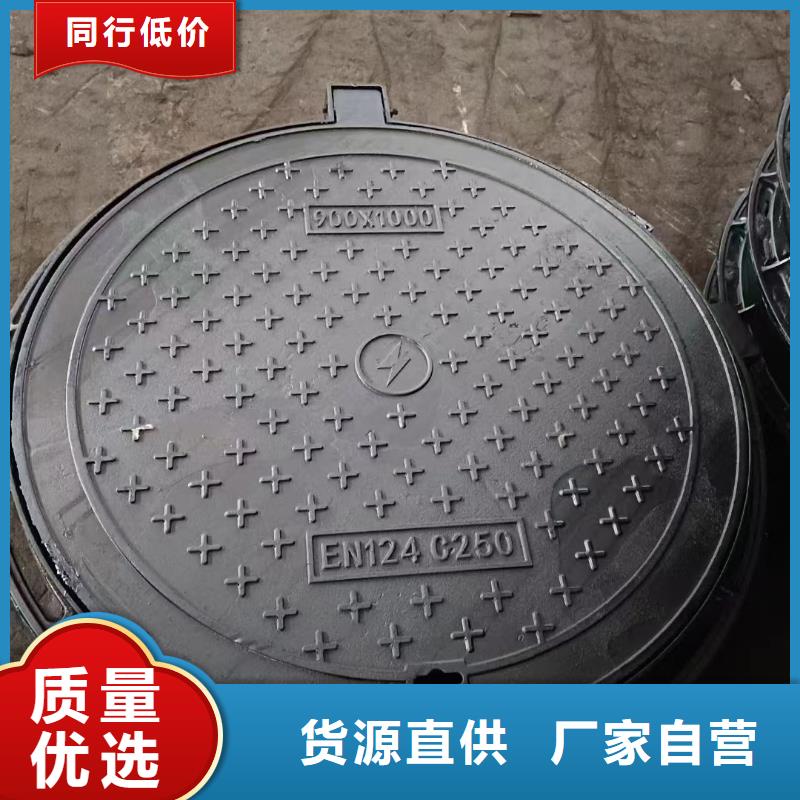 球磨铸铁井盖700*800在线报价建通铸造厂家
