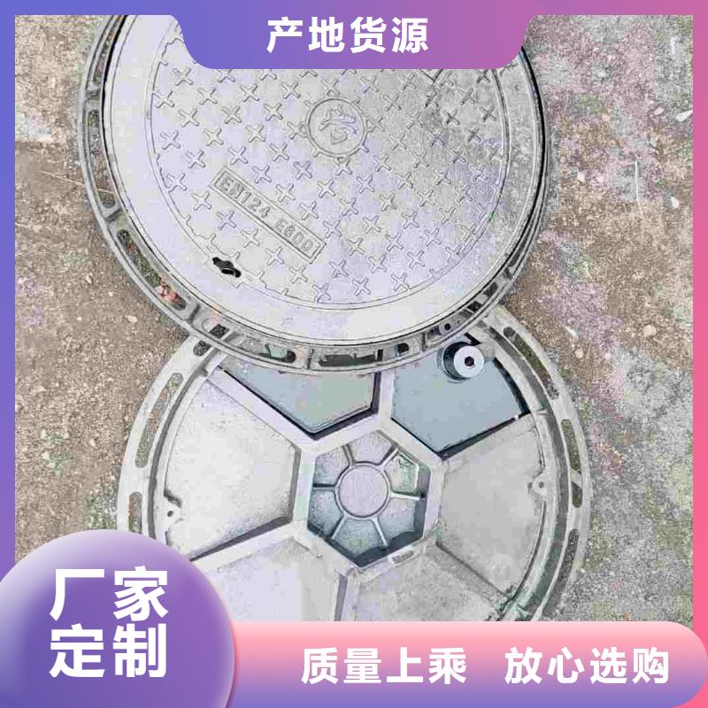 污水井盖在线报价建通铸造厂家