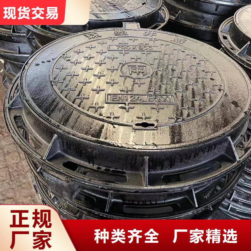 海南省澄迈县五防重型井盖现货销售建通铸造厂家