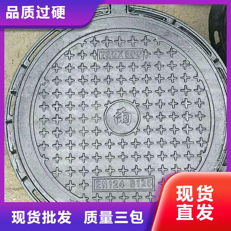 DN700球墨铸铁井盖在线报价建通铸造厂家