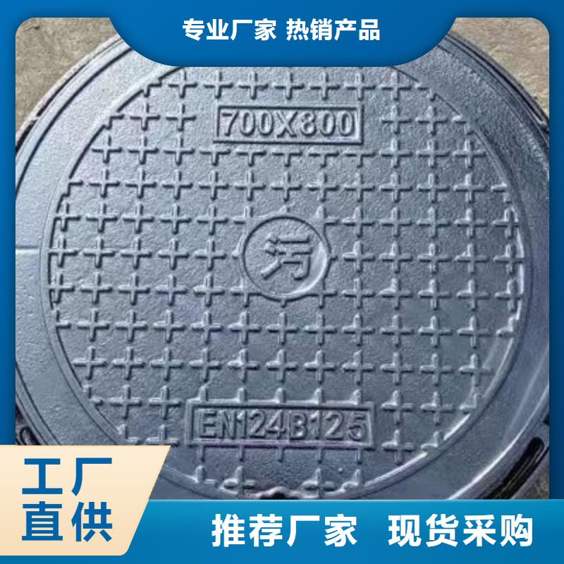 广东省汕头市外砂街道小区用球墨铸铁井盖按需定制建通铸造厂家