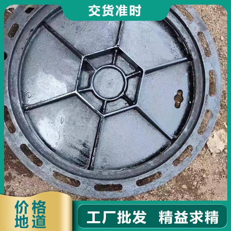 化粪池井盖球墨铸铁免费咨询畅销全国