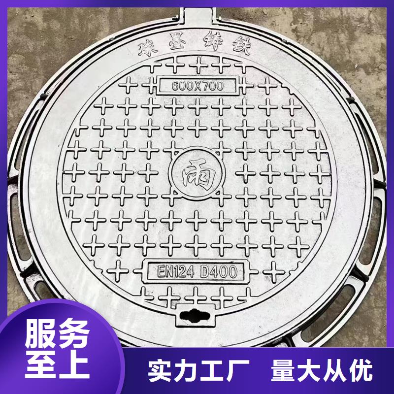 轻型井盖700*800优质货源建通铸造厂家