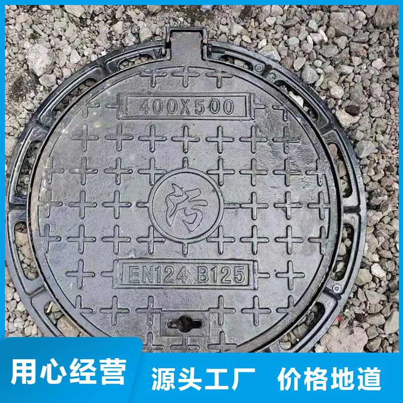 广东省汕头市外砂街道小区用球墨铸铁井盖按需定制建通铸造厂家