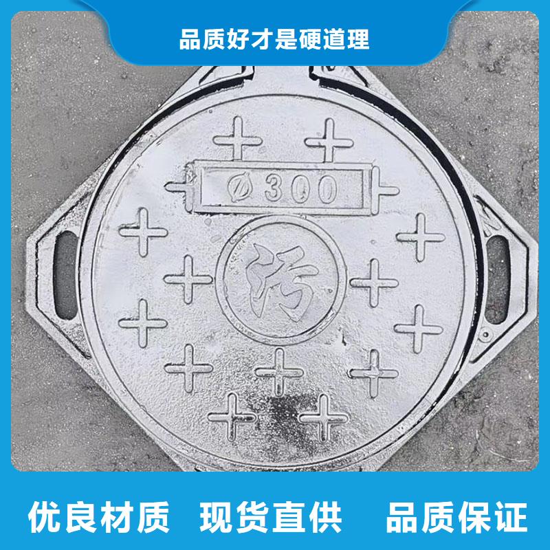 广东省汕头市外砂街道小区用球墨铸铁井盖按需定制建通铸造厂家