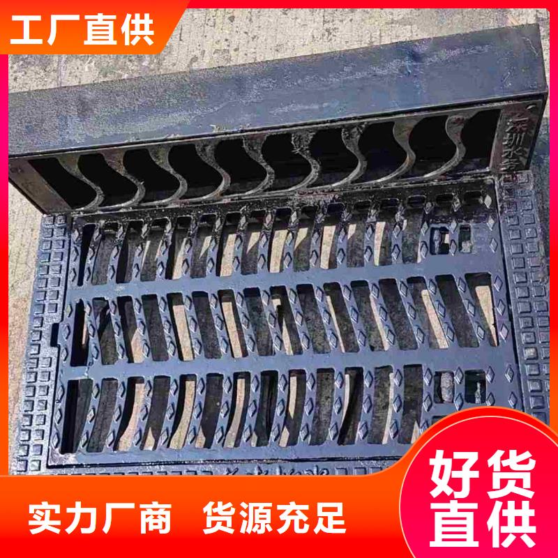 落水篦子值得信赖建通铸造厂家