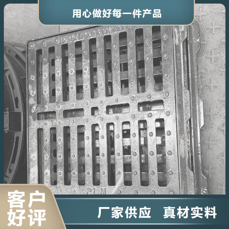 县污水雨水篦子球墨铸铁源头厂家建通铸造厂家