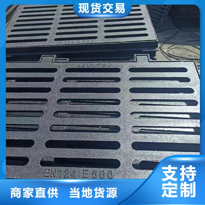 乐东县电缆沟盖板值得信赖建通铸造厂家