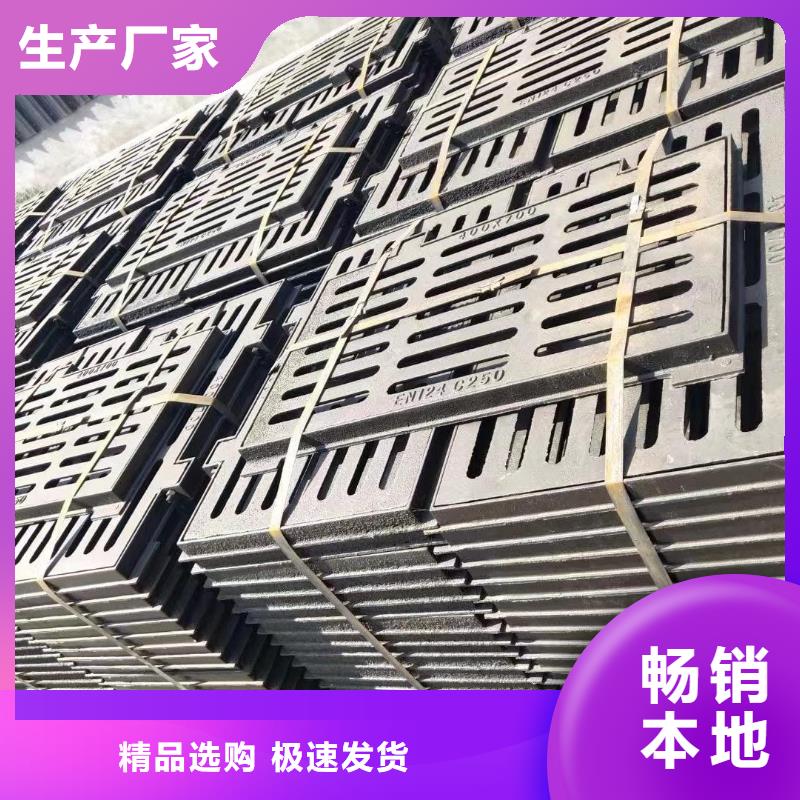 长方形篦子型号齐全建通铸造厂家