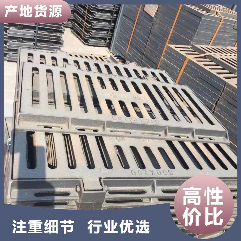 防滑篦子450*750优质货源建通铸造厂家