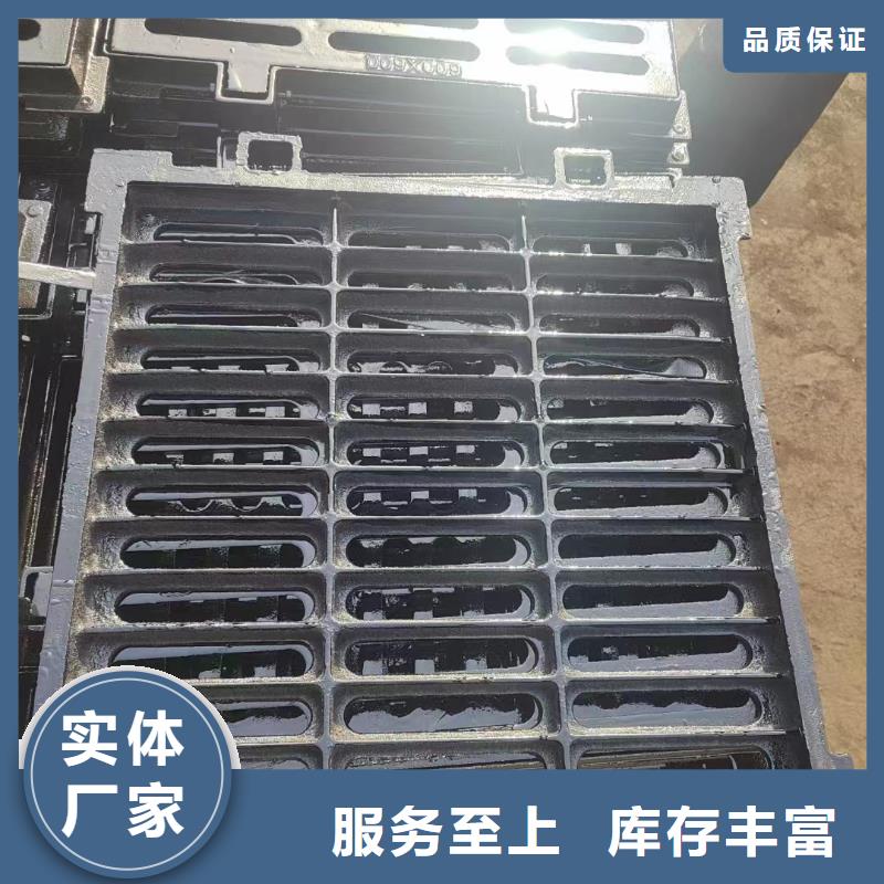 污水雨水篦子球墨铸铁现货供应建通铸造厂家