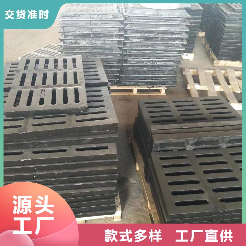 250*500*20球墨铸铁篦子现货供应建通铸造厂家
