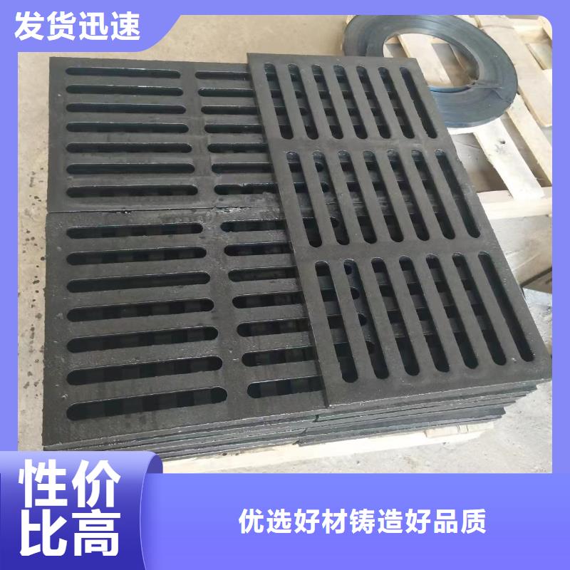 450*750草坪溢流井篦子来图定制建通铸造厂家
