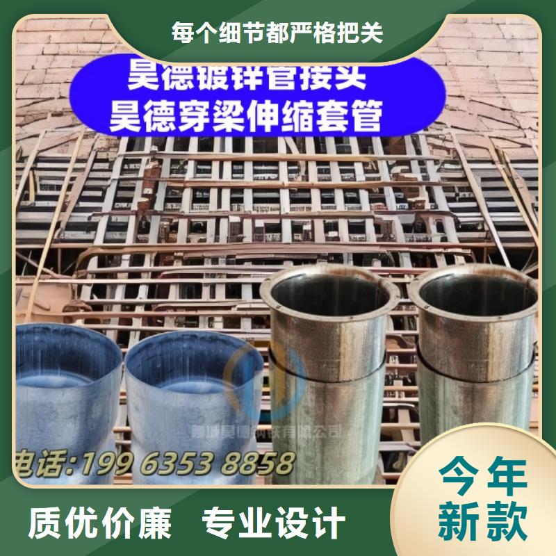 穿梁伸缩套管用途介绍