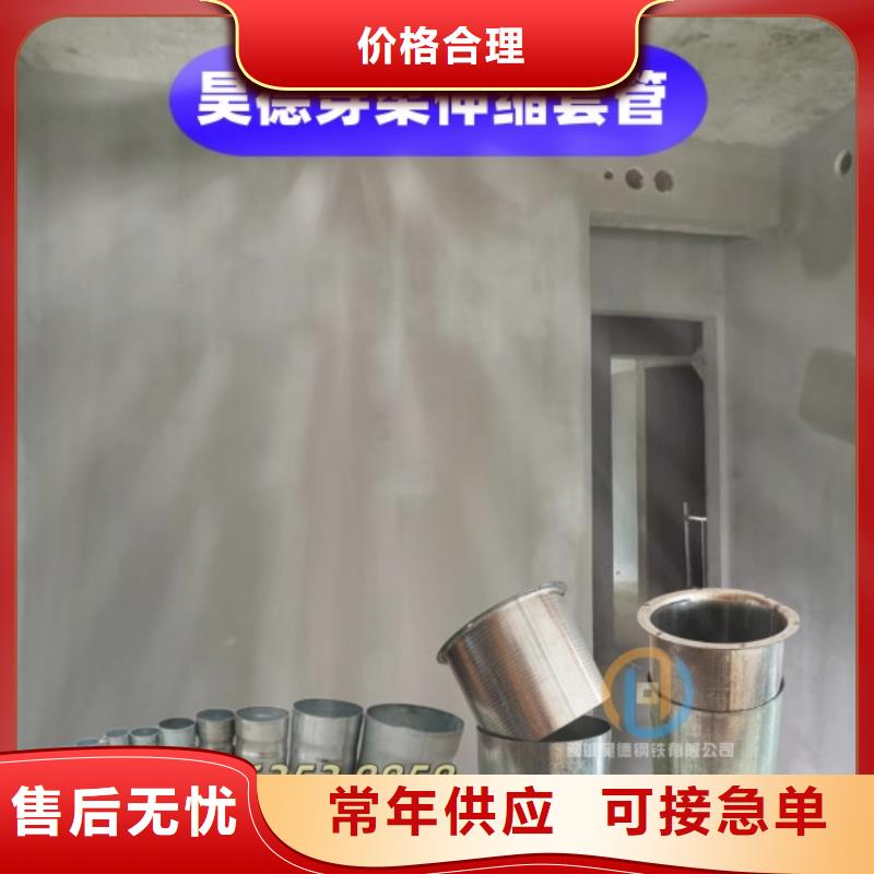 穿梁伸缩套管用于园林施工