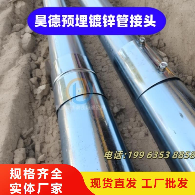 镀锌管接头外径多少