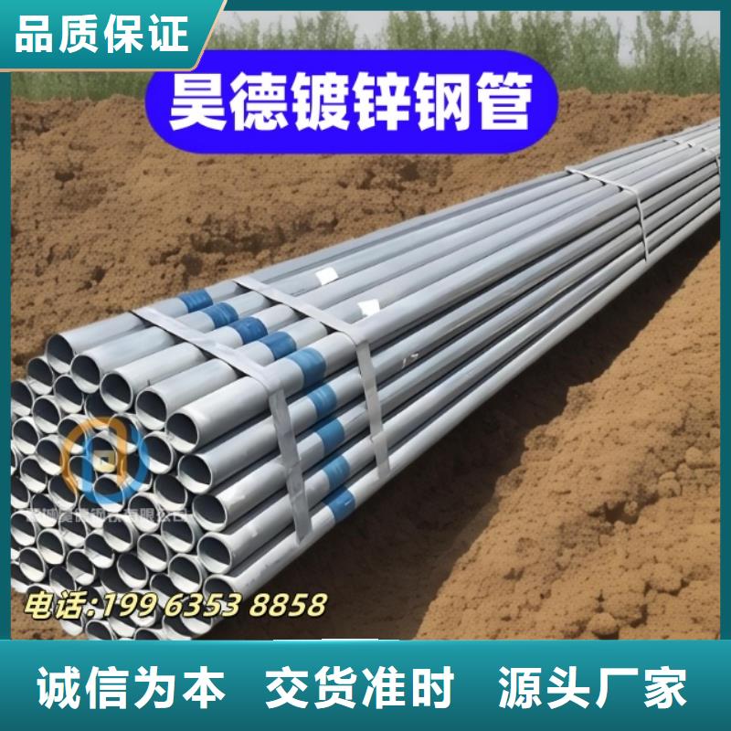 镀锌管接头切割定制