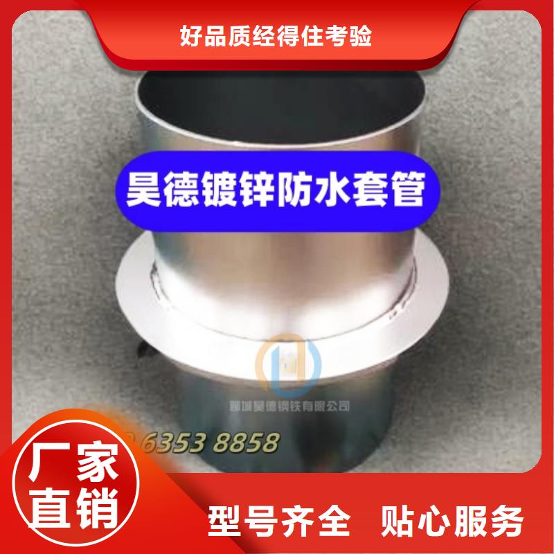 镀锌管接头切割定制