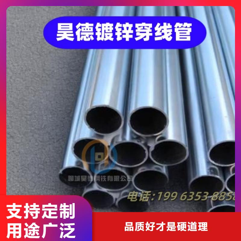 镀锌钢管接头施工