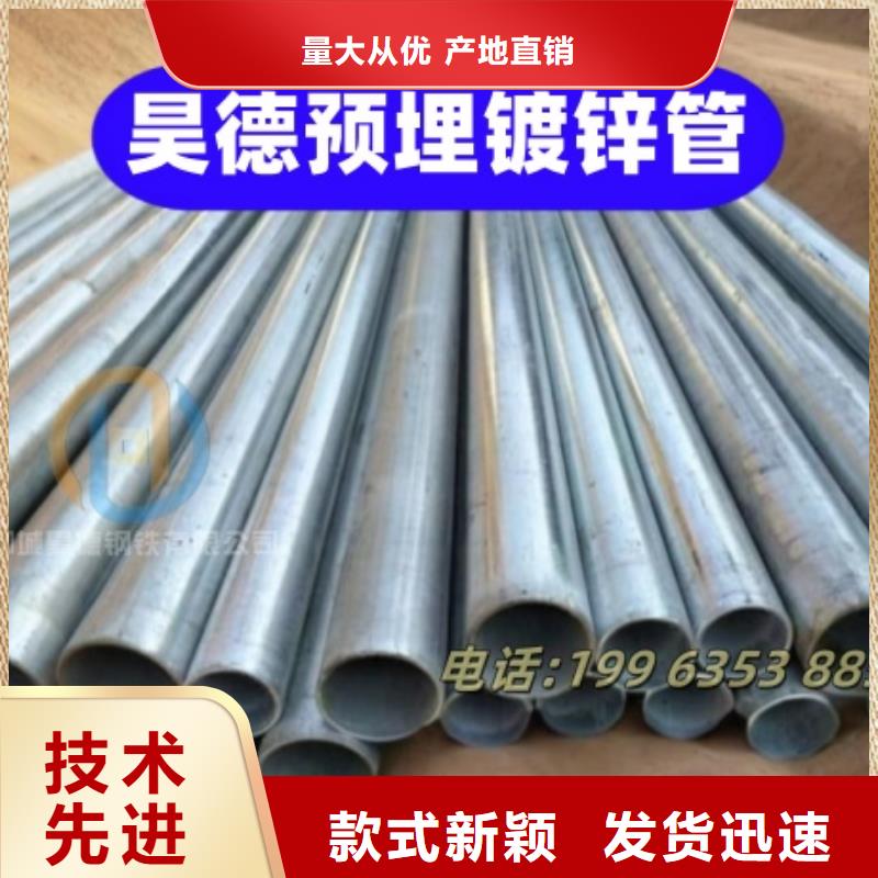 穿梁伸缩套管厂家发货