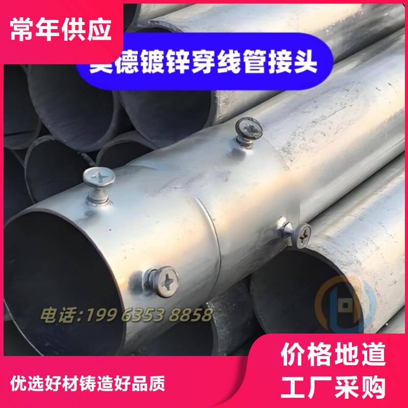 镀锌钢管接头哪里有货