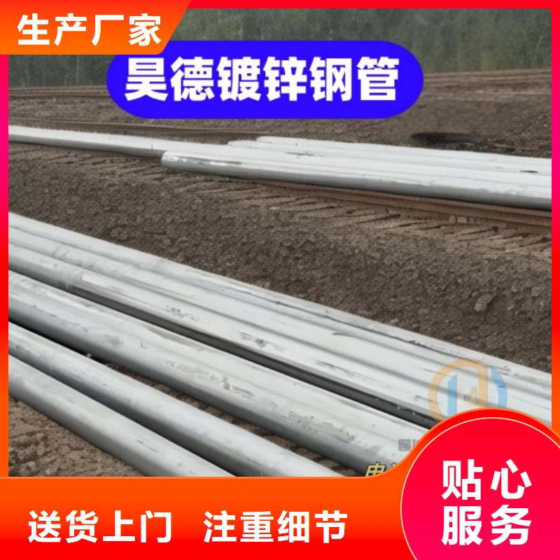 镀锌管接头外径多少