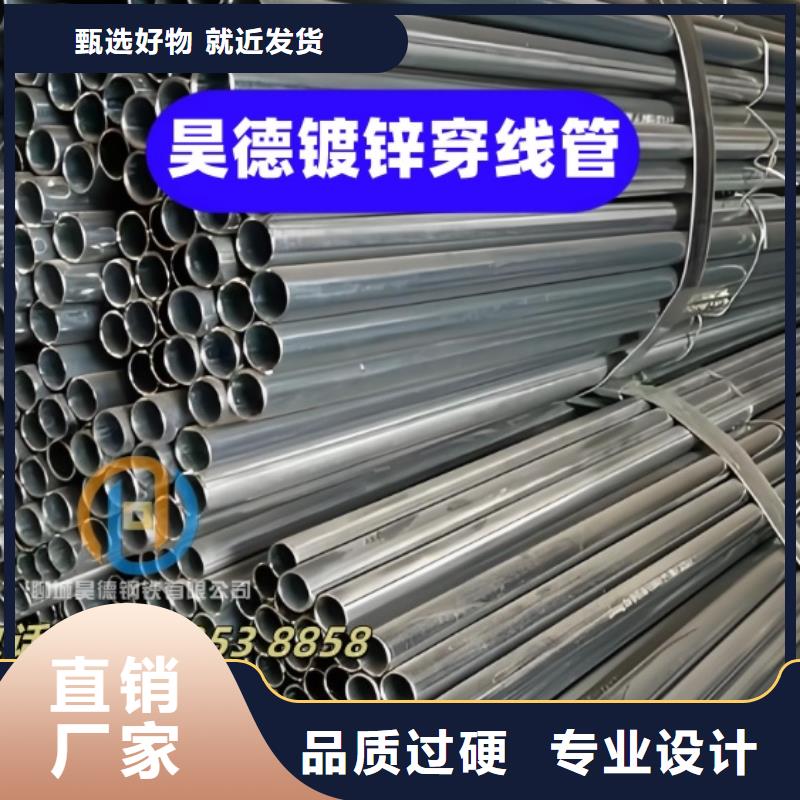 镀锌过轨管接头型号全
