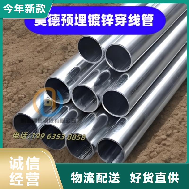 穿梁伸缩套管厂家发货