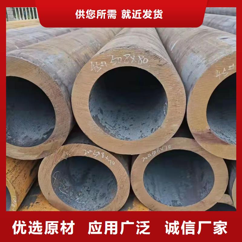 无缝钢管_【45#光亮油拉钢管】多种规格库存充足