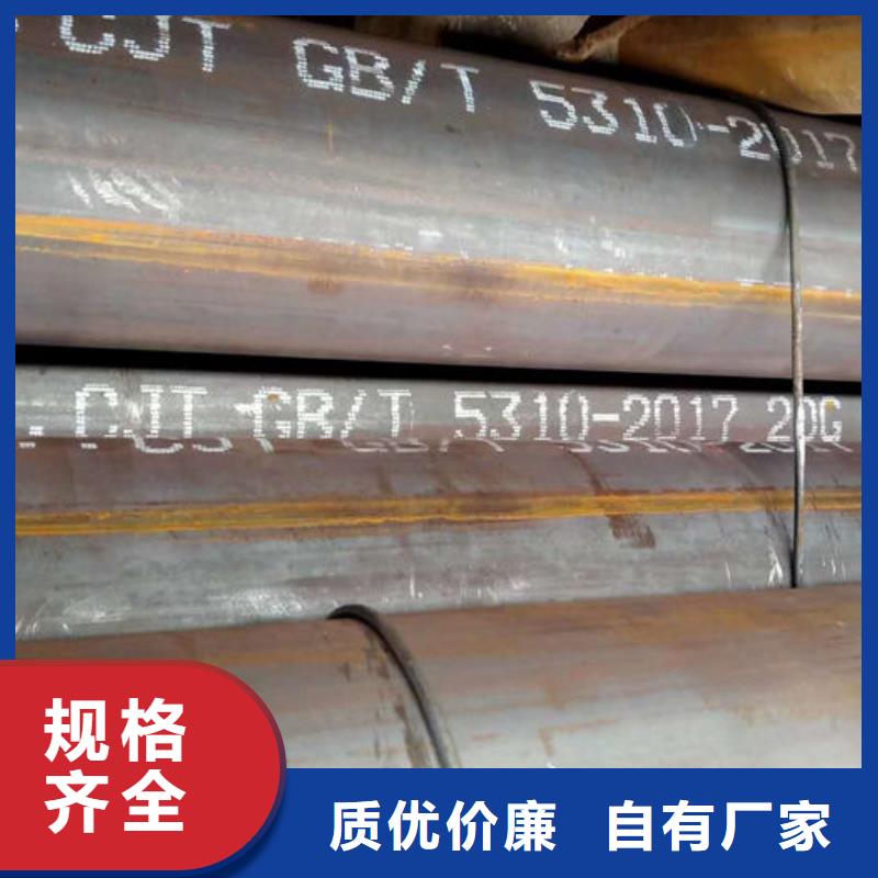 无缝钢管-20#冷扎光亮管质量好