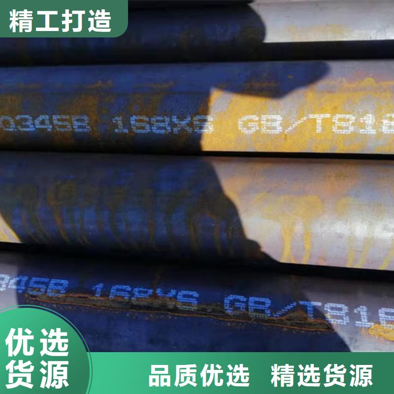  无缝钢管匠心打造