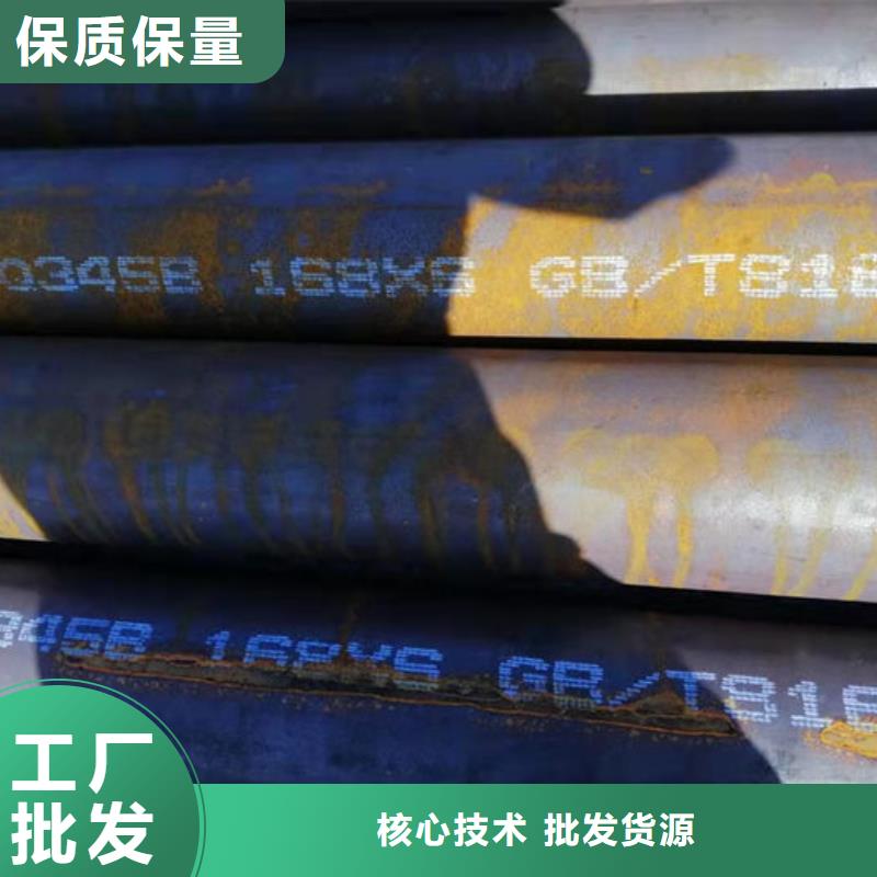  无缝钢管质检合格发货