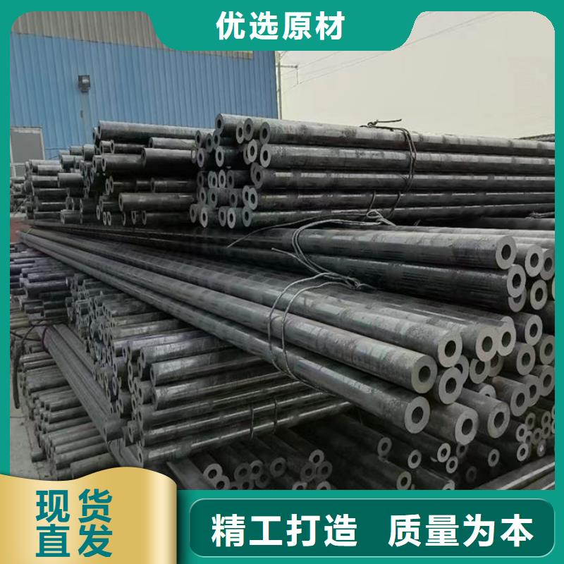 无缝钢管放心得选择