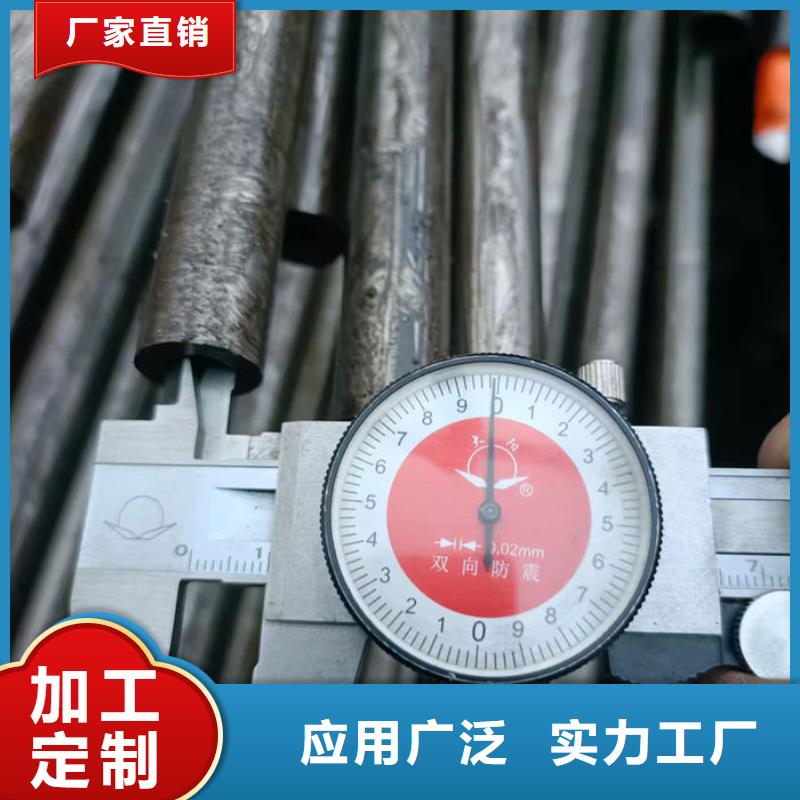  无缝钢管今日价格
