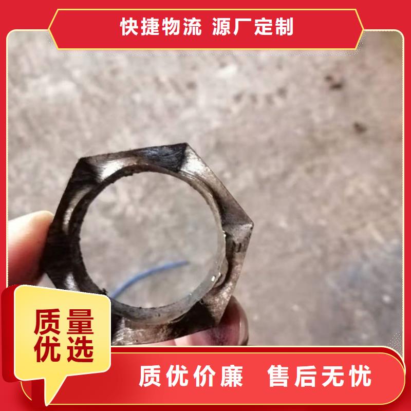 无缝钢管-外圆内六角冷拔管库存量大