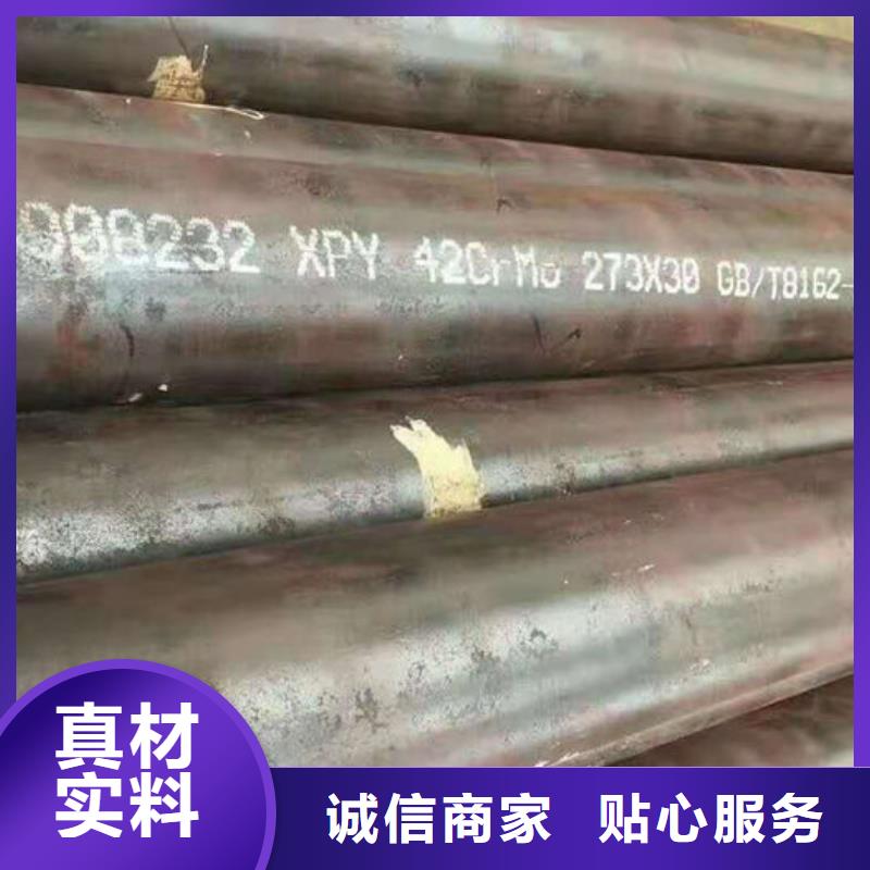  无缝钢管现货销售