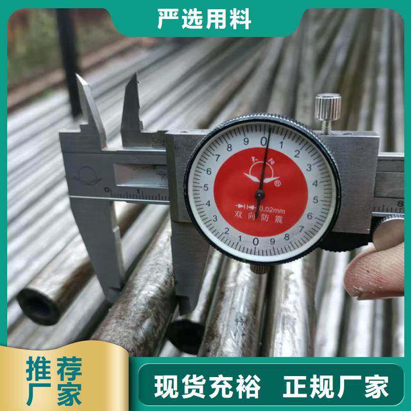 无缝钢管-外圆内六角冷拔管库存量大