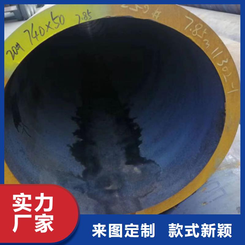  无缝钢管质量安心