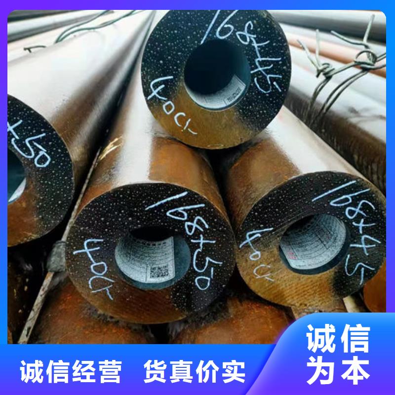 无缝钢管圆棒诚信经营