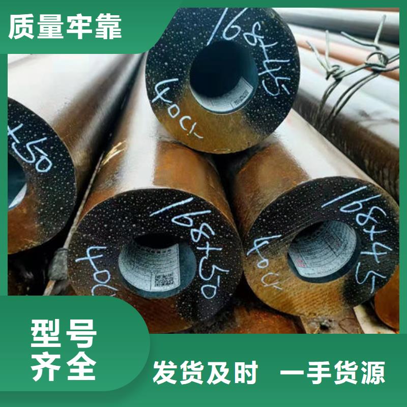 无缝钢管-20#冷扎光亮管质量好
