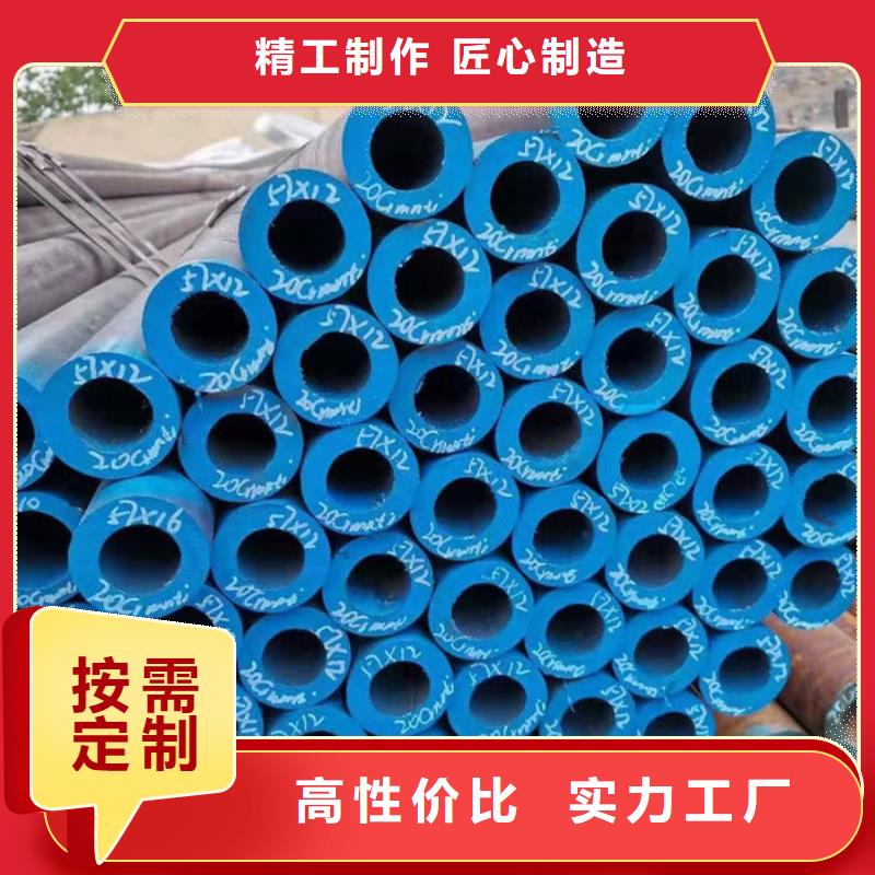 无缝钢管-精轧钢管以质量求生存