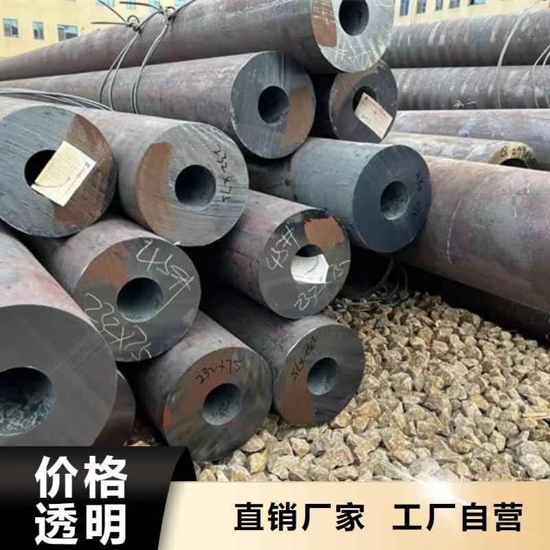 无缝钢管支持加工定制