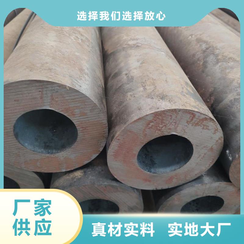 无缝钢管-20#冷扎光亮管质量好