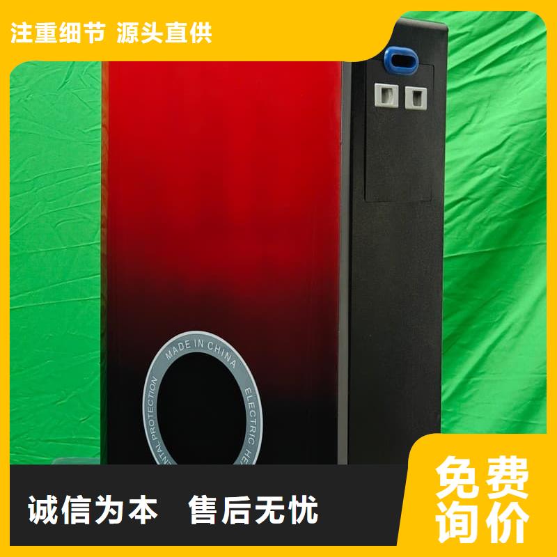 碳纤维电暖器
-碳纤维电暖器
高性价比